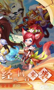 戮仙战纪游戏截图-1