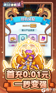 疯狂像素城游戏截图-0
