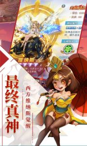 刀锋之刃BT版游戏截图-1