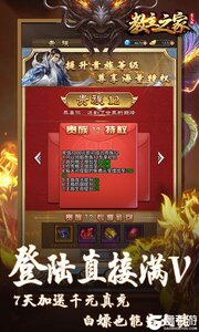 教主之家咪噜版游戏截图-3