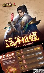 征战王权2025游戏截图-3