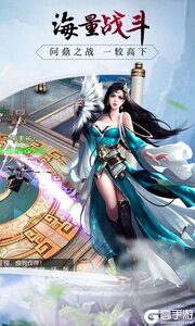 仙界幻世录BT版游戏截图-4