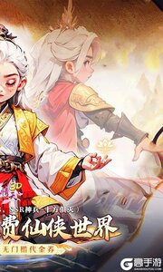 碧雪情天3D(0.1折免费版)游戏截图-1