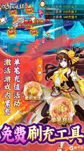 塔防镇魂师游戏截图-2