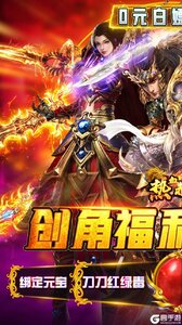 热血赤月V游版游戏截图-0