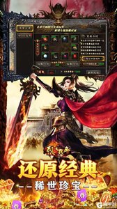 烈火战车游戏截图-2