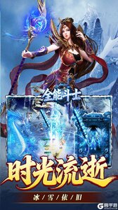 全能斗士游戏截图-2