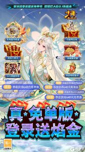 少年西游记游戏截图-0