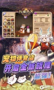 元素方尖折扣新生版游戏截图-4