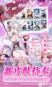 战火使命游戏截图-3