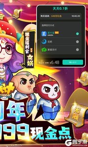 作妖计咪噜版游戏截图-1