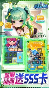 不朽大陆游戏截图-4