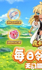 魔卡战姬游戏截图-0
