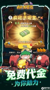 肖邦大冒险游戏截图-1