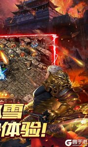 天下无双3733版游戏截图-4