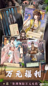 神判包青天游戏截图-4