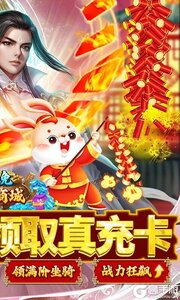 鹰击苍穹游戏截图-1