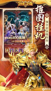 功夫之夜（0.05折每天送2000）游戏截图-4