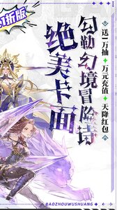 暴走无双团游戏截图-1