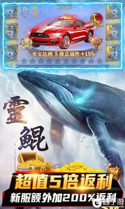 封仙传奇游戏截图-0