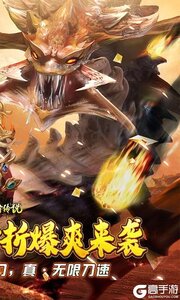 守护者传说（0.1骷髅美人传奇）游戏截图-1
