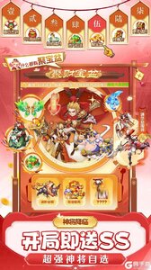 仙灵物语咪噜版游戏截图-3
