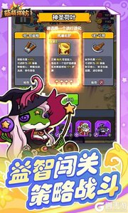 萌萌塔防（0.1折天天648金券）游戏截图-2
