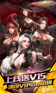 女神竞技场游戏截图-0