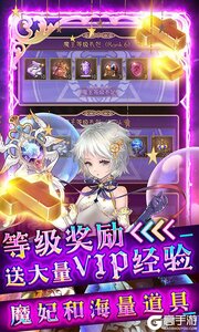 异世界大作战福利版游戏截图-3