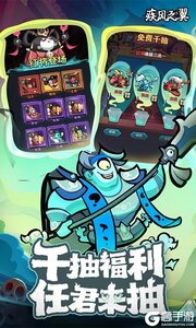 疾风之翼咪噜版游戏截图-4