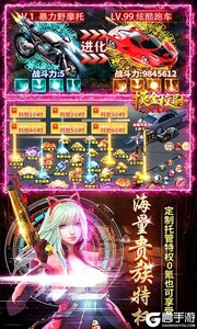 摸金校尉之伏魔殿打金送特权游戏截图-2