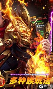 剑雨九天游戏截图-1