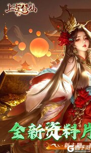 上古修仙0.1折玄域夺宝游戏截图-0