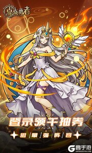 点点勇者游戏截图-2