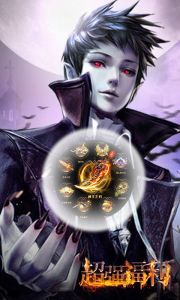 永夜君主游戏截图-2