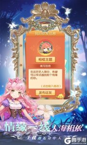 御神决游戏截图-0