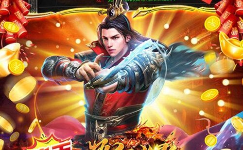 热血火影