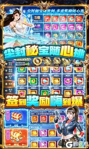 神龙宝藏可盘版游戏截图-2