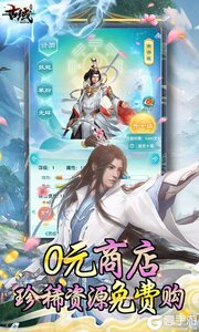 古域online修仙GM无限刷游戏截图-2