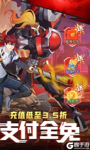 镇魂街：武神觉醒游戏截图-1