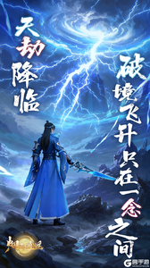 烟雨逍遥游戏截图-0