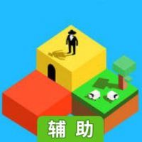 Blox 3D世界创造者（越狱版）辅助工具