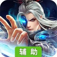 乾坤Online辅助工具