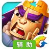 全民水浒辅助工具