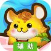 胡闹西游辅助工具
