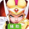 魔界村辅助工具