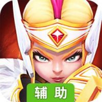 魔界村辅助工具