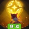 元素方尖辅助工具