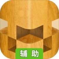 榫卯辅助工具