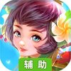 舞型舞秀（二次元世界）辅助工具